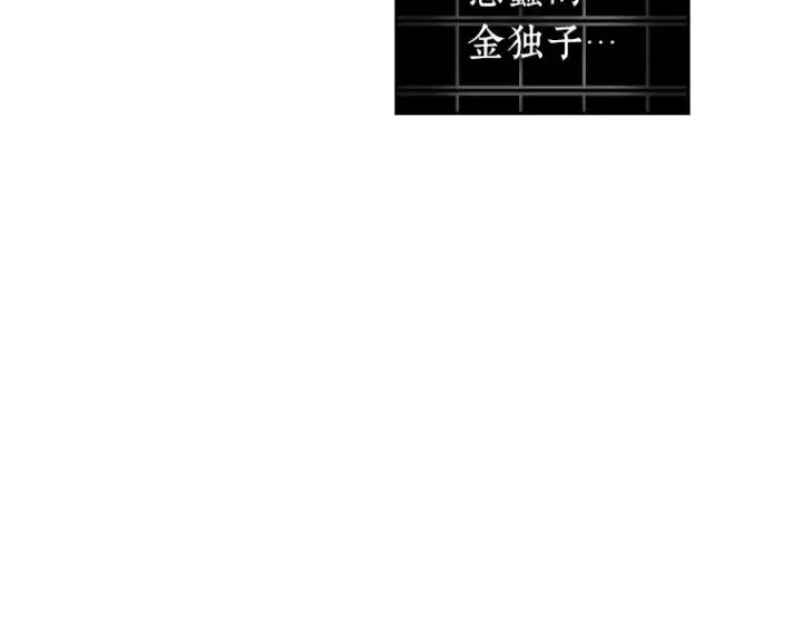 《全知读者视角》222 故事的地平线（2）图46