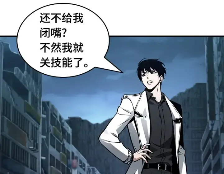 《全知读者视角》222 故事的地平线（2）图47