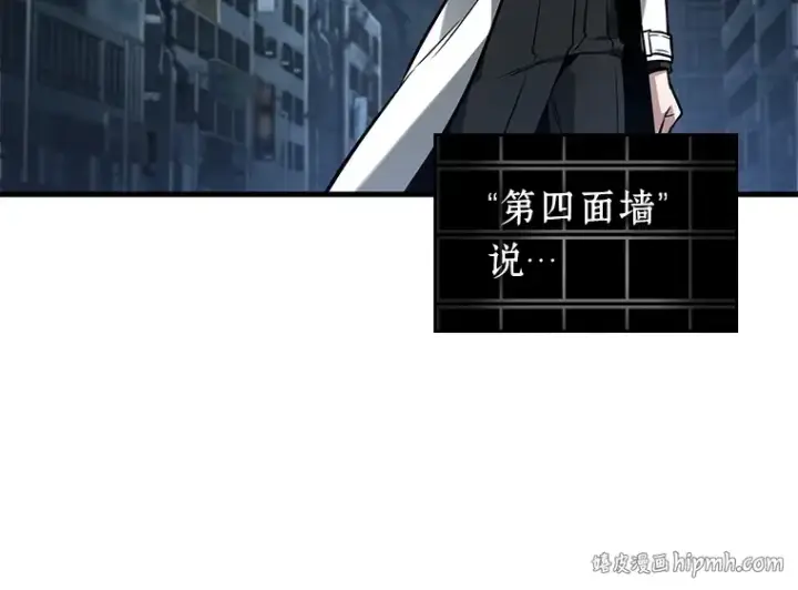 《全知读者视角》222 故事的地平线（2）图48