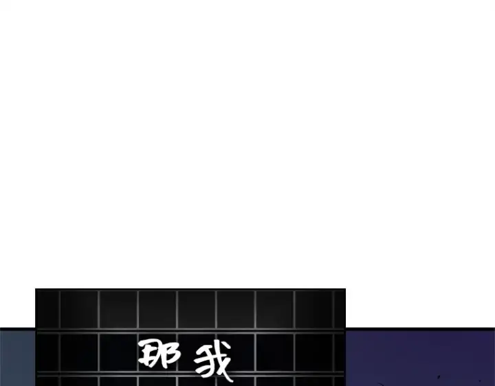 《全知读者视角》222 故事的地平线（2）图49
