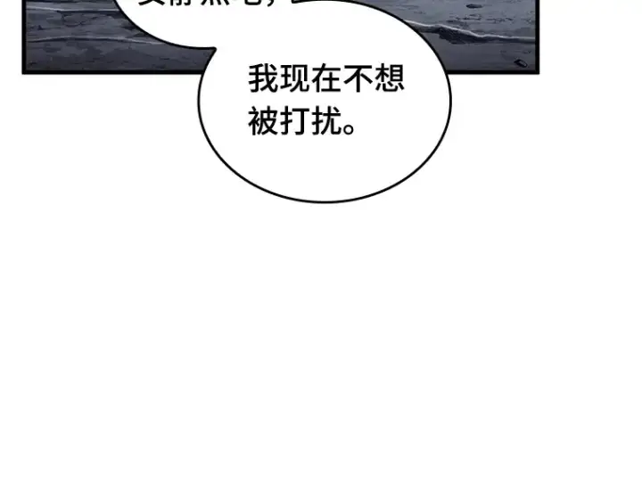 《全知读者视角》222 故事的地平线（2）图55
