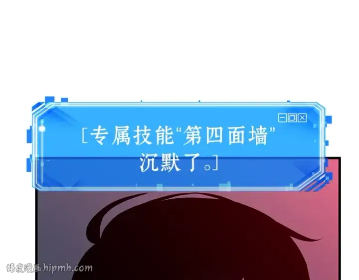 《全知读者视角》222 故事的地平线（2）图56