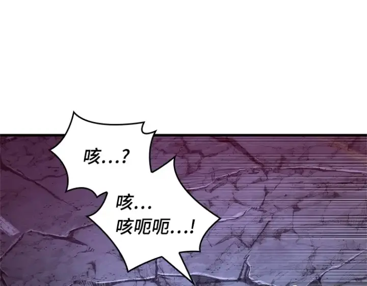 《全知读者视角》222 故事的地平线（2）图59