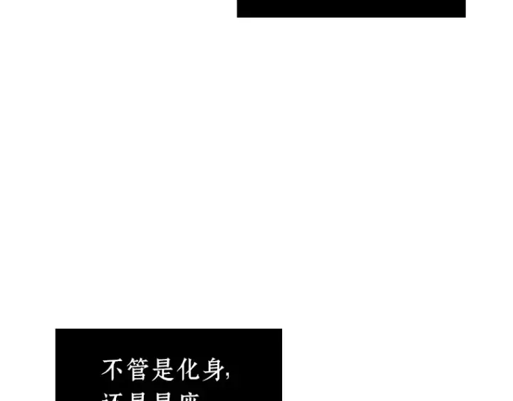 《全知读者视角》222 故事的地平线（2）图65