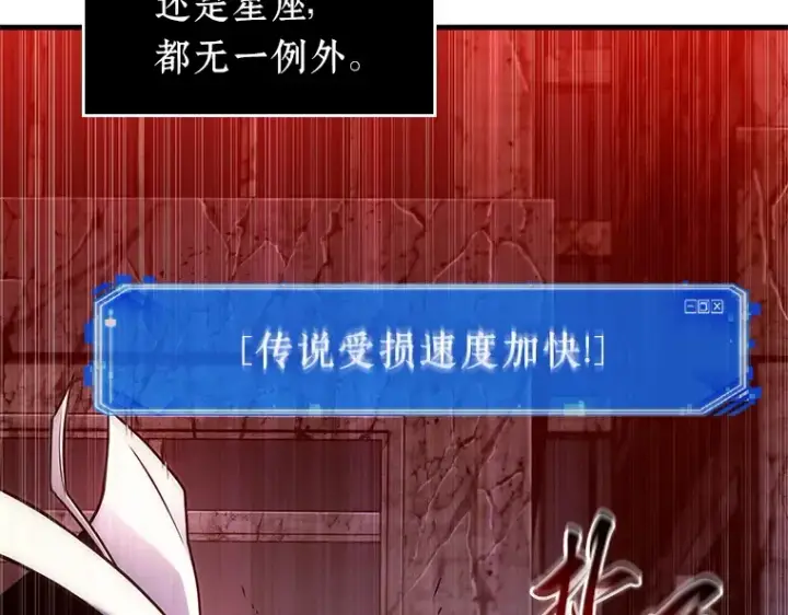 《全知读者视角》222 故事的地平线（2）图66
