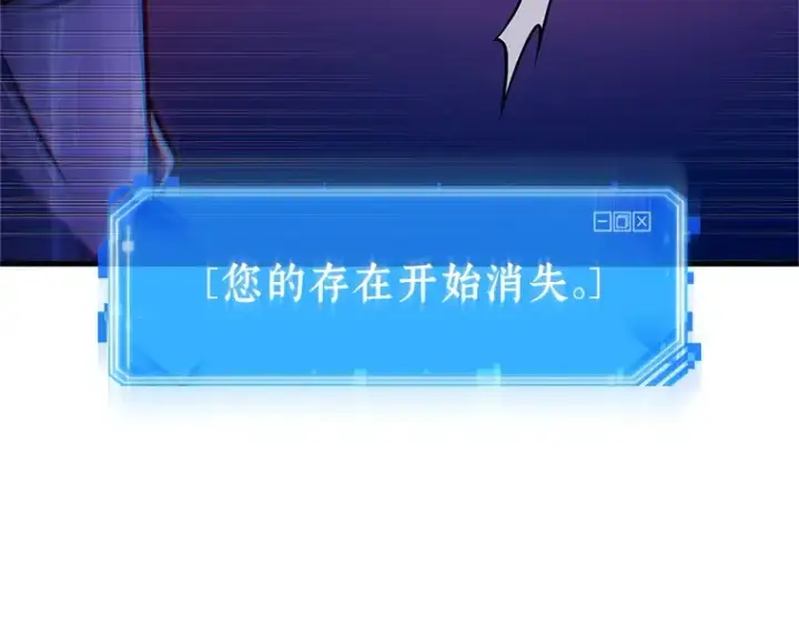 《全知读者视角》222 故事的地平线（2）图71