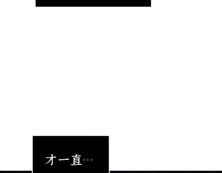 《全知读者视角》222 故事的地平线（2）图77