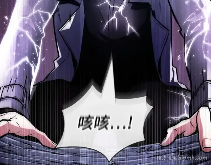 《全知读者视角》222 故事的地平线（2）图80