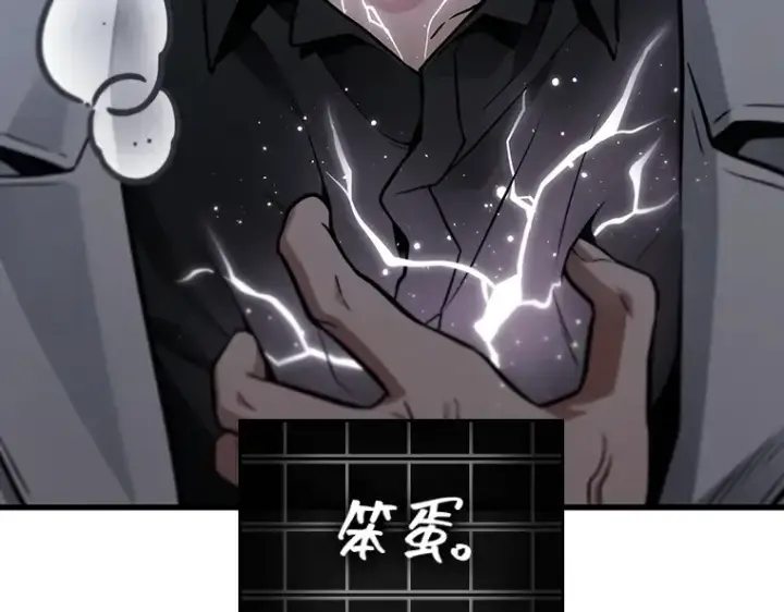 《全知读者视角》222 故事的地平线（2）图84