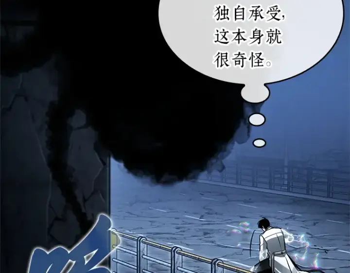 《全知读者视角》222 故事的地平线（2）图95