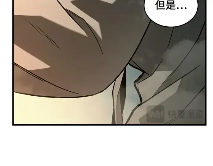 《全知读者视角》223 故事的地平线（3）图100