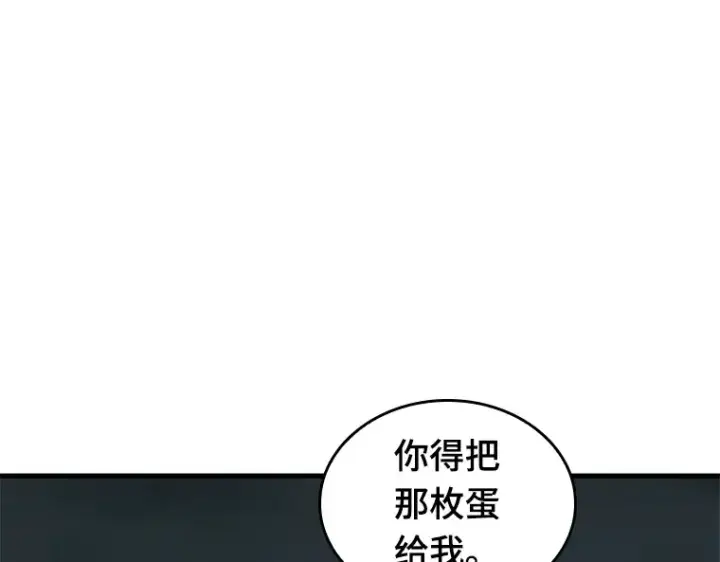 《全知读者视角》223 故事的地平线（3）图101