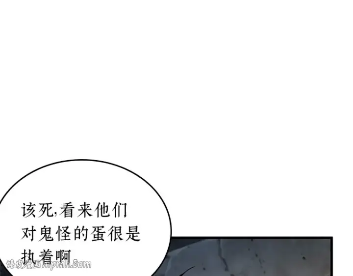 《全知读者视角》223 故事的地平线（3）图104
