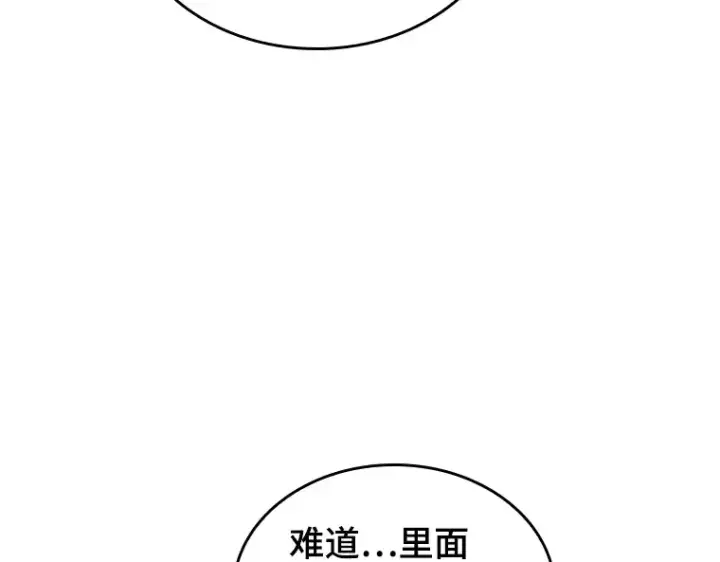 《全知读者视角》223 故事的地平线（3）图107