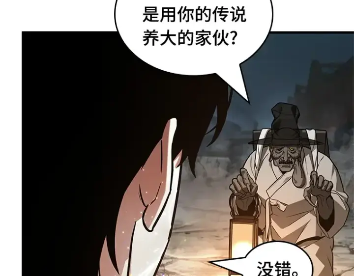 《全知读者视角》223 故事的地平线（3）图108