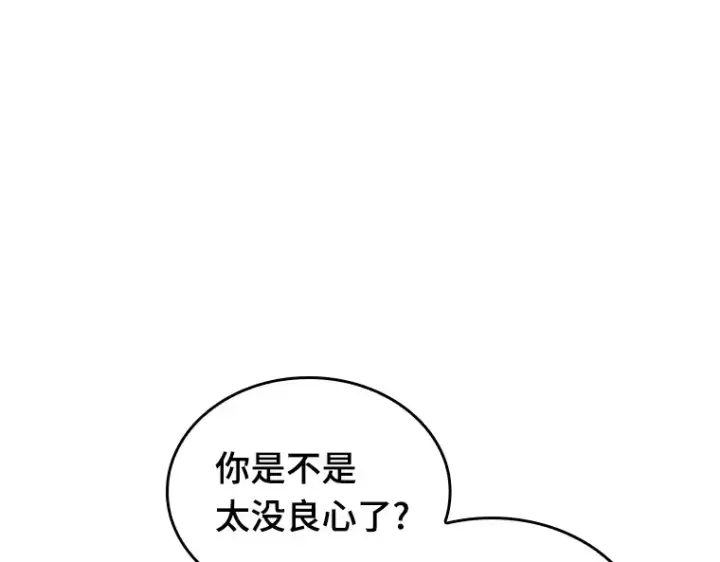 《全知读者视角》223 故事的地平线（3）图123
