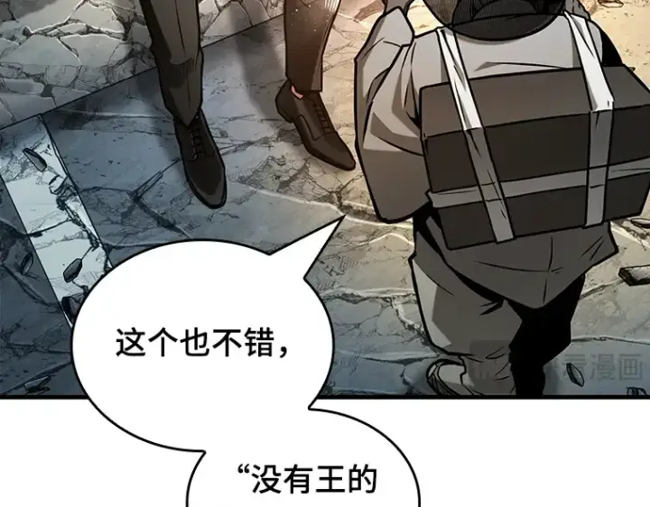 《全知读者视角》223 故事的地平线（3）图125