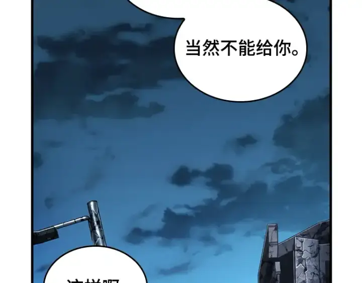《全知读者视角》223 故事的地平线（3）图127