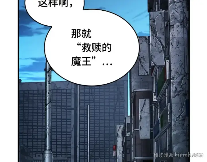 《全知读者视角》223 故事的地平线（3）图128