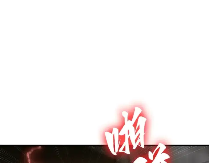 《全知读者视角》223 故事的地平线（3）图13