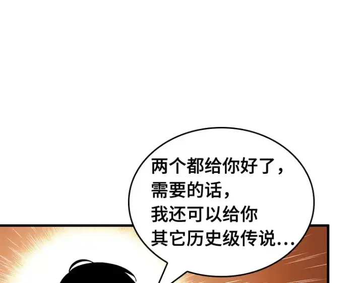 《全知读者视角》223 故事的地平线（3）图138