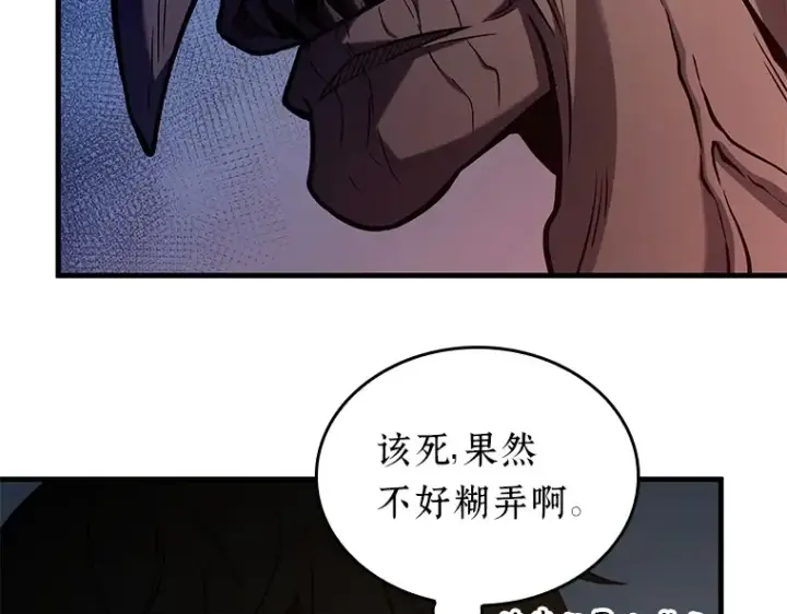 《全知读者视角》223 故事的地平线（3）图141