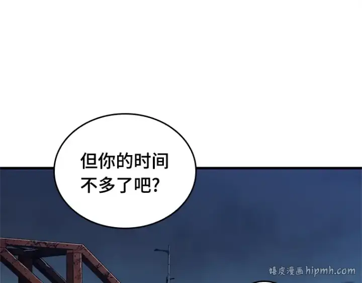 《全知读者视角》223 故事的地平线（3）图144