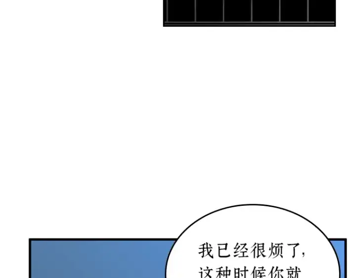 《全知读者视角》223 故事的地平线（3）图149