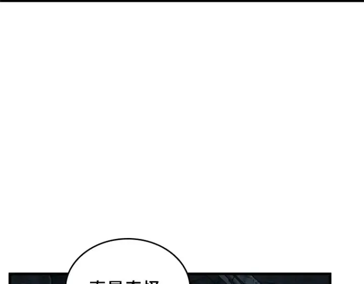 《全知读者视角》223 故事的地平线（3）图15