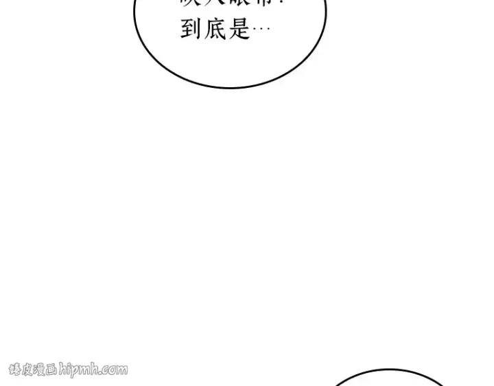 《全知读者视角》223 故事的地平线（3）图152