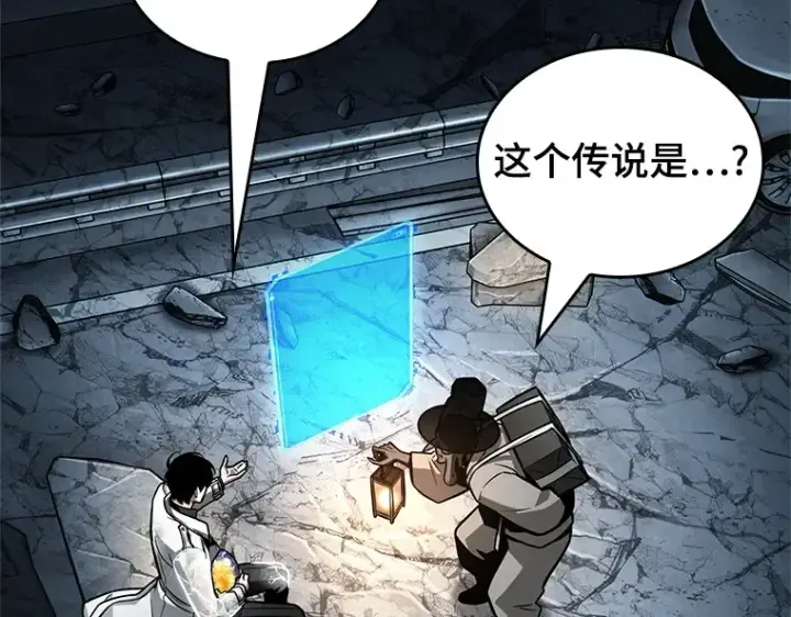 《全知读者视角》223 故事的地平线（3）图156