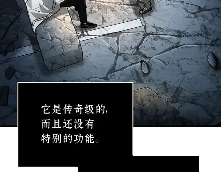 《全知读者视角》223 故事的地平线（3）图157