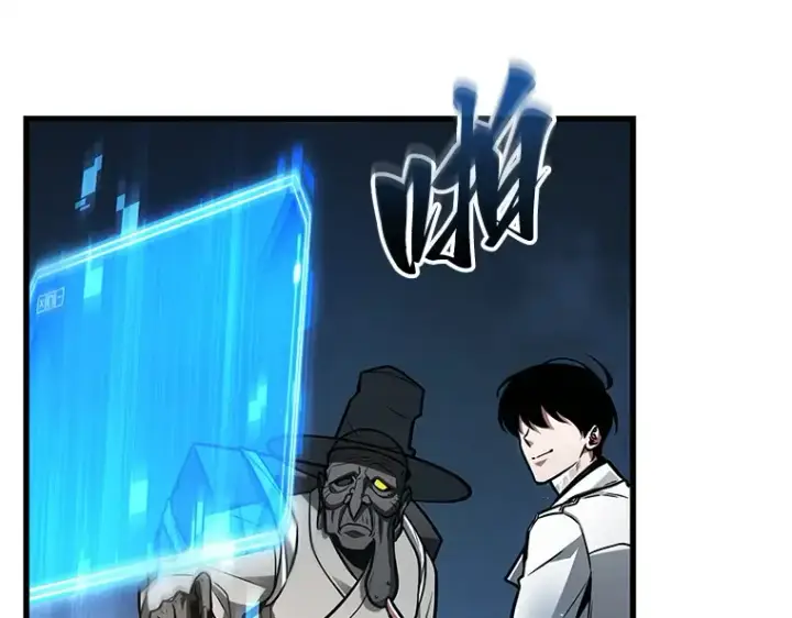 《全知读者视角》223 故事的地平线（3）图159