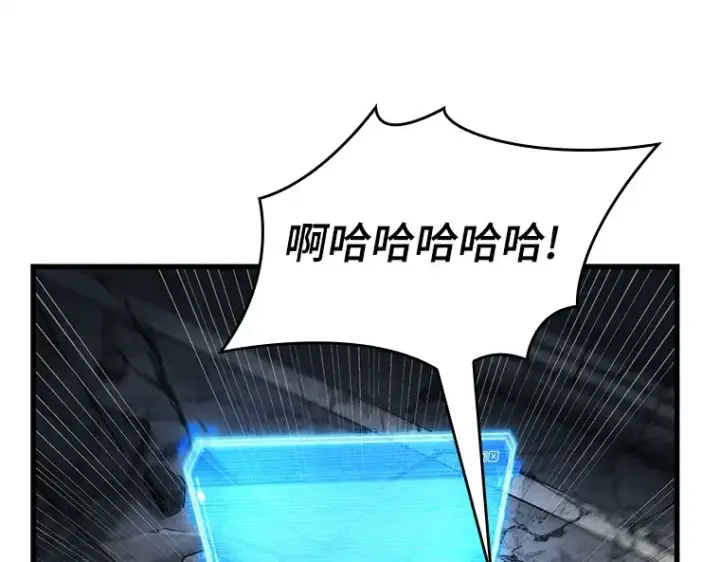 《全知读者视角》223 故事的地平线（3）图166