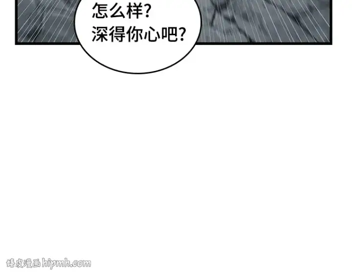 《全知读者视角》223 故事的地平线（3）图168