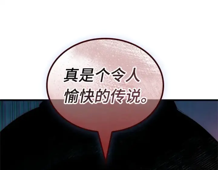 《全知读者视角》223 故事的地平线（3）图172