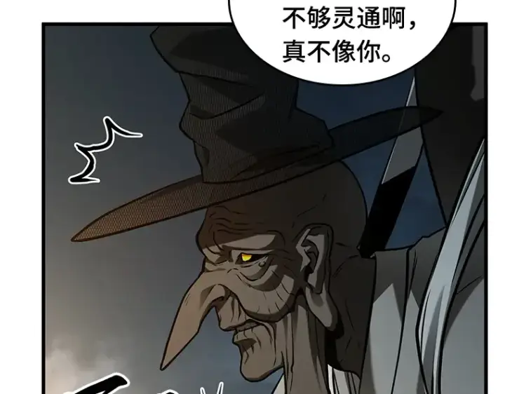 《全知读者视角》223 故事的地平线（3）图19