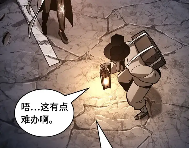 《全知读者视角》223 故事的地平线（3）图193
