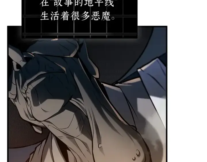 《全知读者视角》223 故事的地平线（3）图2