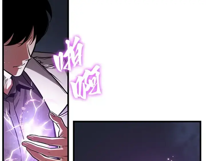 《全知读者视角》223 故事的地平线（3）图213