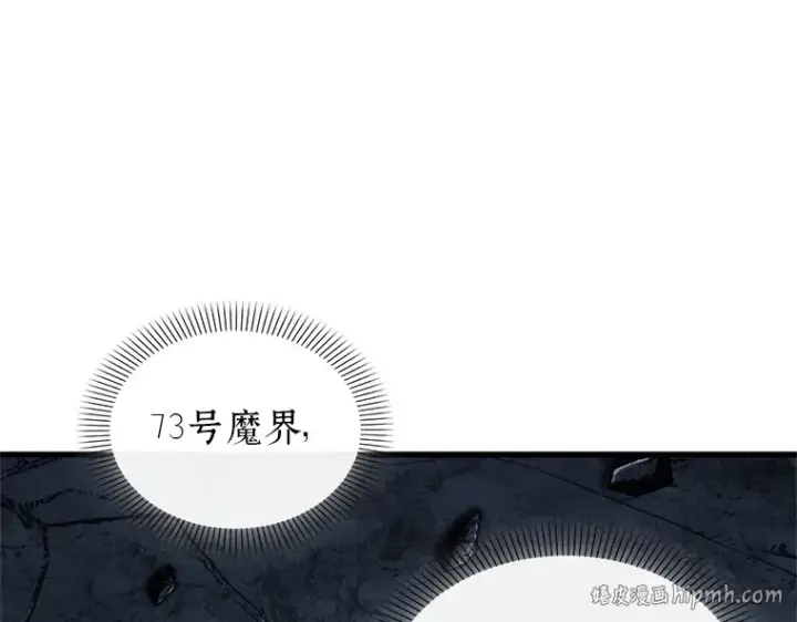 《全知读者视角》223 故事的地平线（3）图216