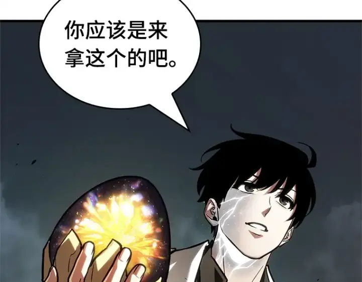 《全知读者视角》223 故事的地平线（3）图22