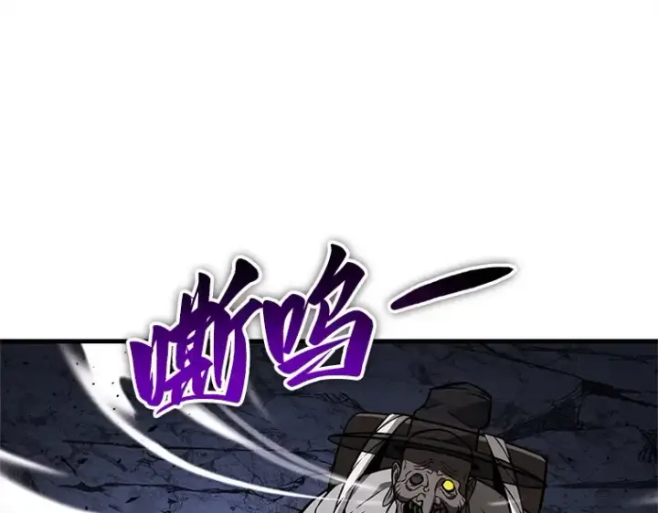 《全知读者视角》223 故事的地平线（3）图227