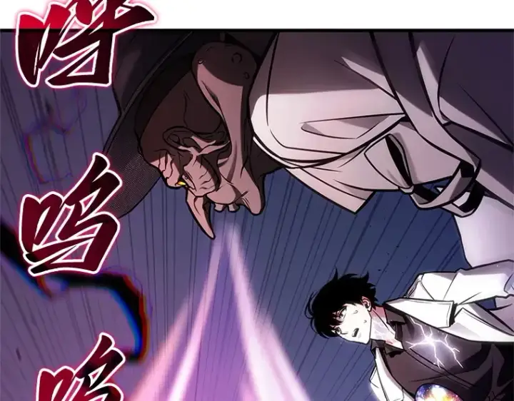 《全知读者视角》223 故事的地平线（3）图230