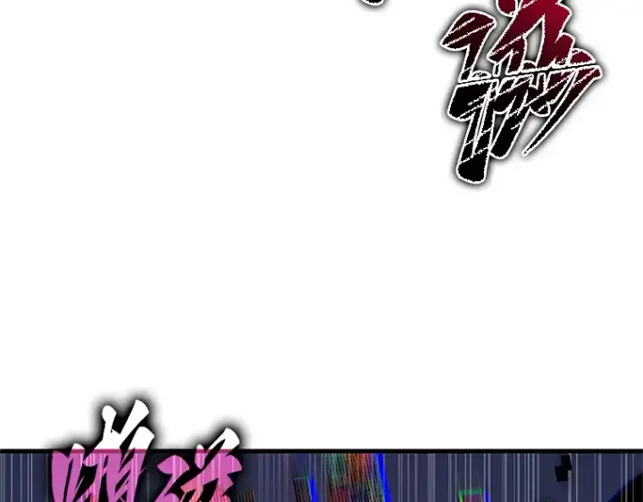 《全知读者视角》223 故事的地平线（3）图233