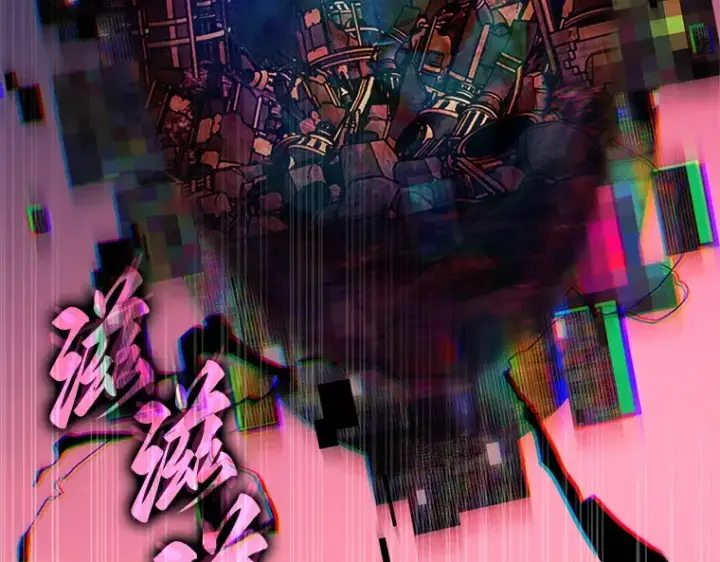 《全知读者视角》223 故事的地平线（3）图235