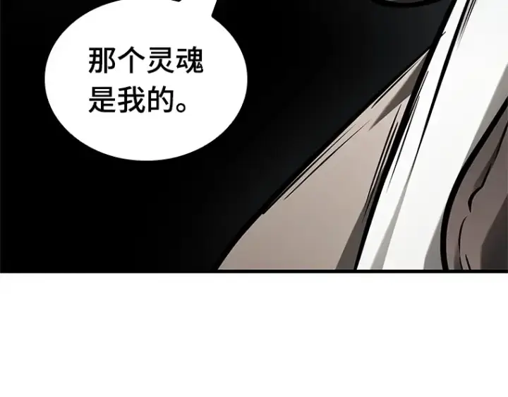 《全知读者视角》223 故事的地平线（3）图27