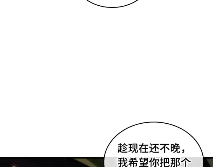 《全知读者视角》223 故事的地平线（3）图31
