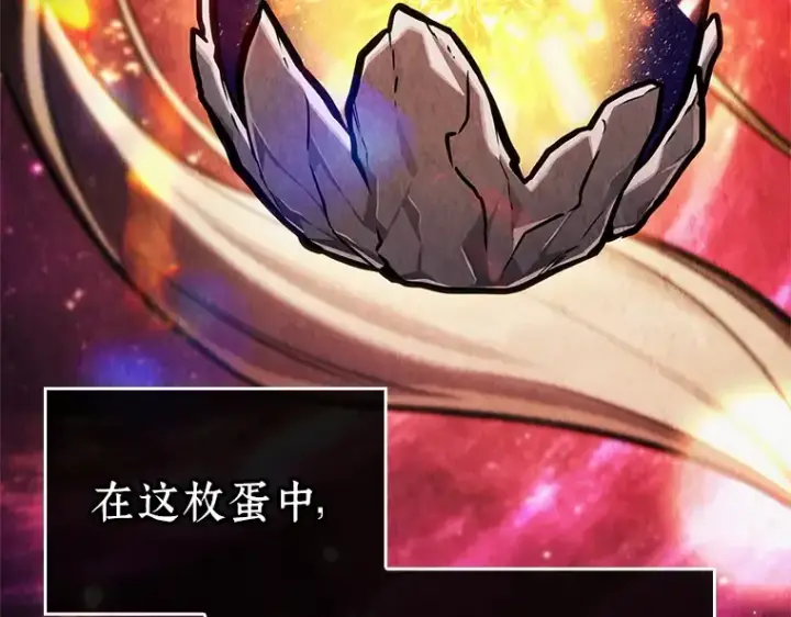 《全知读者视角》223 故事的地平线（3）图34