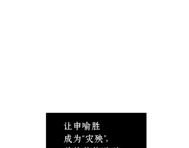 《全知读者视角》223 故事的地平线（3）图39
